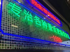 门面-晓彭肥肠鸡·泡椒鸡火锅(水木天地店)