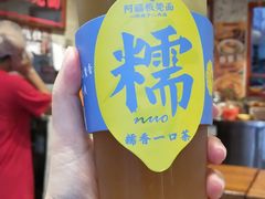-阿福板凳面(观音桥店)