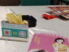 -山顶沙河粉-粤菜馆(凯旋店)