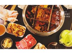 -邓莽子老火锅(中兴路总店)
