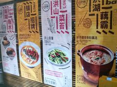 -清水亭湖北菜(大屯DT51店)