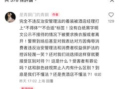 -上海外滩华尔道夫酒店