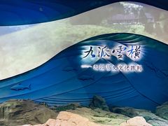 -九江市博物馆