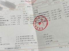 -北京大学口腔医院(魏公村总院)