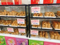 -长发西饼(临顿路店)