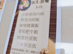 -金满美食