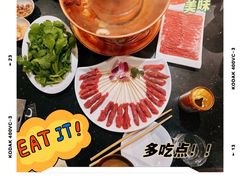 -南门涮肉(通州大船店)