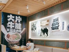 -马记永·兰州牛肉面(3019君尚店)