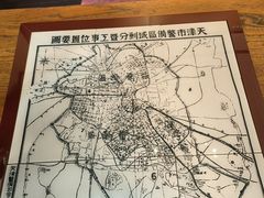 -张园纪念馆