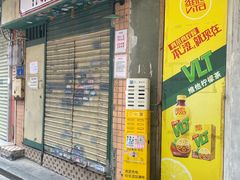 -荔園 LaiYuen