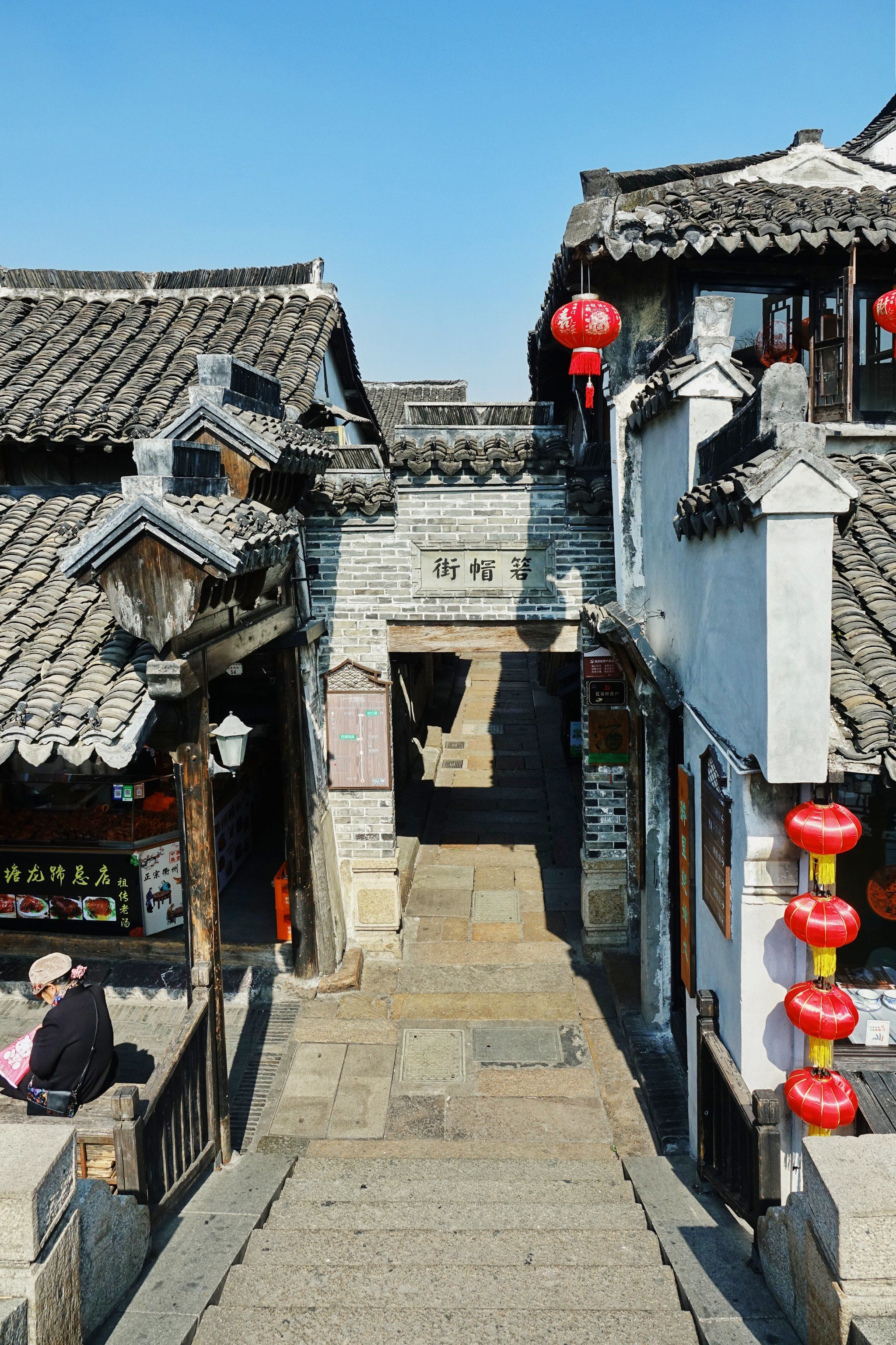 西塘古镇