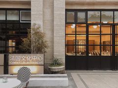 -醉了的船Le Bateau Ivre(温江店)