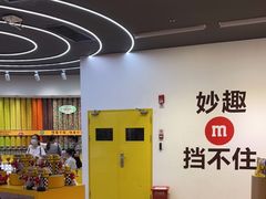 -m豆巧克力世界(上海世茂广场店)