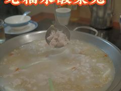 -老来福·非遗酸汤兔(凯旋路店)