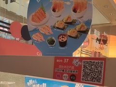 -争鲜回转寿司(西红门荟聚PLUS店)