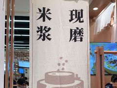 -小满手工粉(上海品尊国际店)