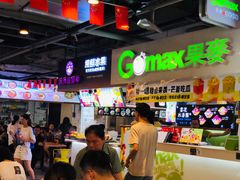 -八一路好吃街(雨田商务大厦店)