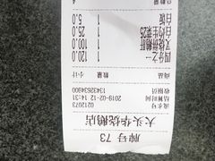 -黄连大头华烧鹅店(大良店)