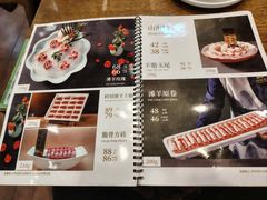 -百草滩羊清水涮羊肉(长城路店)