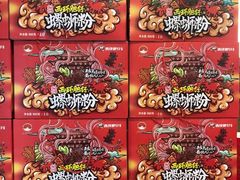 -西环肥仔螺蛳粉(总店)