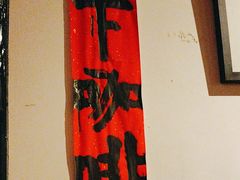 -脚下咖啡·CHILL酒馆(灵光东巷店)