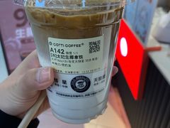 -库迪咖啡(北京K酷时尚广场店)