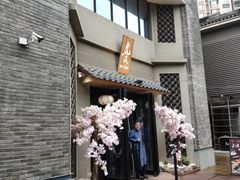 -虎焱炭火烧肉