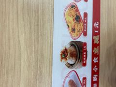 -吉祥馄饨(上海新上大店)