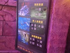 -波塞冬海底世界