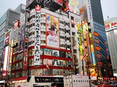-秋叶原电器街