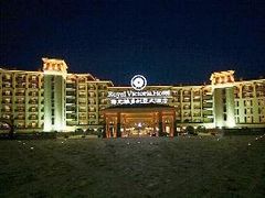 手机拍远景-厦门帝元维多利亚大酒店(环岛路黄厝海滩店)