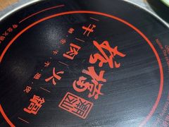 -掂档潮汕牛肉火锅(沈阳万象城店)