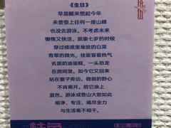 -良友书坊(安徽路店)