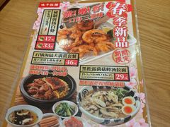 -味千拉面(世纪东方店)