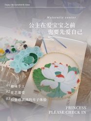 -贝欣月子中心(福清店)