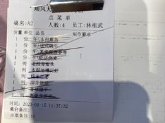 -顺风海鲜港(长寿路店)
