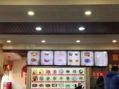 -美玲拉面(鞍山西道店)