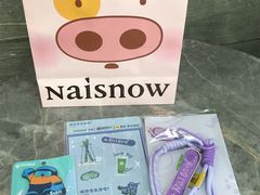-奈雪的茶(领展中心城店)