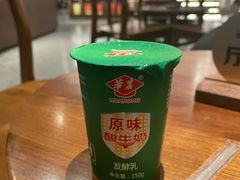-华农酸奶文化馆