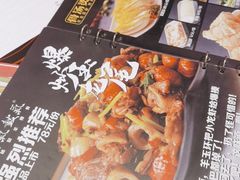 -骨气鼓气羊棒骨·羊蝎子(住总万科广场店)