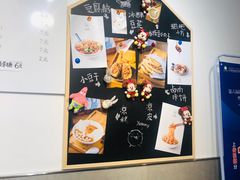 -小豆海棠(嘉兴路店)