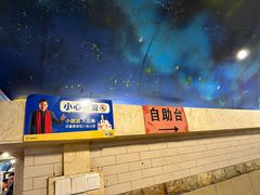 -洞亭火锅(防空洞总店)