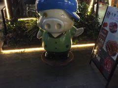 -霁月台现烤猪肉脯(万达茂店)