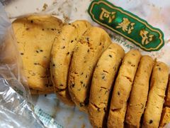 -泸溪河桃酥(亭湖宝龙广场店)