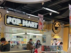 -泡泡玛特POPMART(上海环球港店)