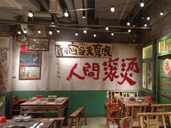 -周小明火锅(黑金冠社区店)