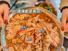 -后街佬·炭火鲜鱼杂(南城店)