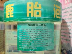 -北京鹿世界主题园