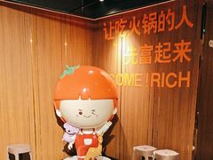-海底捞火锅鲜切牛肉主题店(长寿路店)