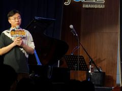 -林肯爵士乐上海中心 Jazz at Lincoln Center Shanghai